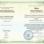 "УмНика" всегда рада сотрудничеству с активными преподавателями